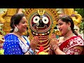 Sara Jagatara Tume | Jagannath Bhajan | Odia Bhajan | Aseema Panda, Manasi Patra, Anjali Mishra Mp3 Song