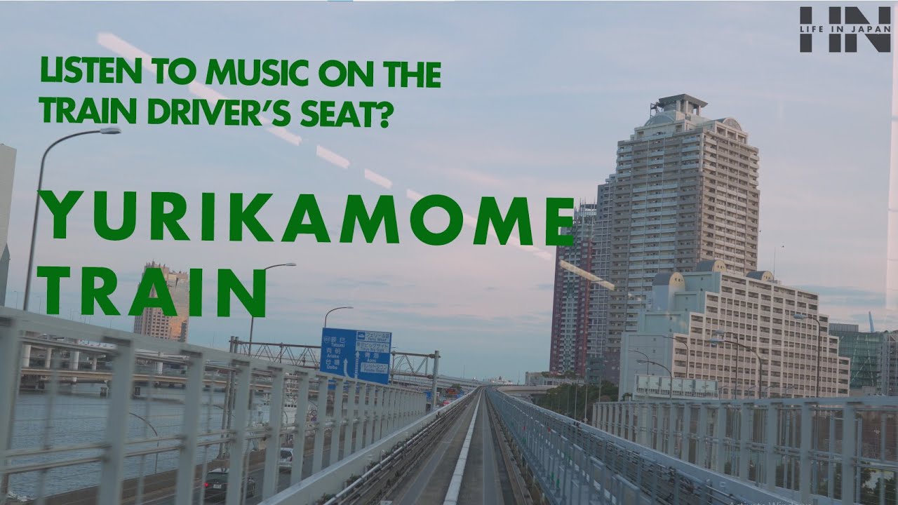 [4K HDR] TOKYO DRIVERLESS TRAIN - YURIKAMOME, relax with music | PART.1 ...