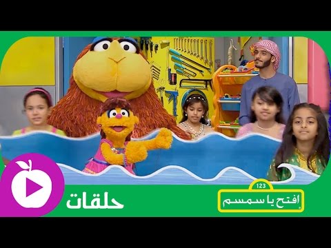 فيديو: من غنى دعونا نجرب شارع سمسم؟