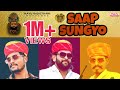     saap sungayo  b happie  happy singh  sunil dhulia  girdhari allsika  sanp sunga