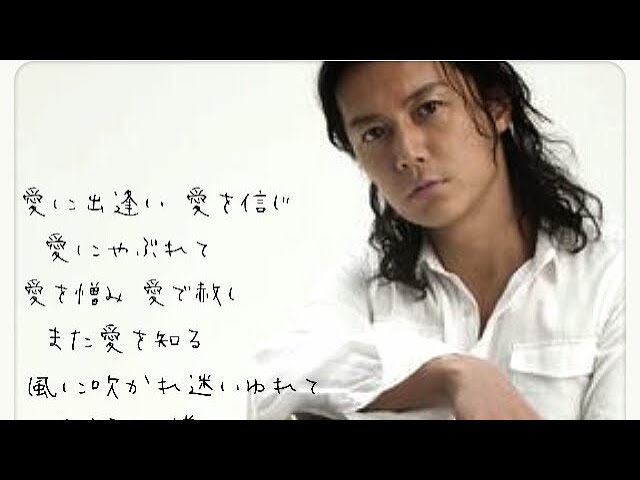 福山雅治　道標 福山雅治 - 道標 2022〈Another Story of Promise for the Future『裸