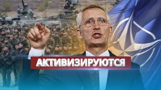 300 000 Военных Нато На Восточном Фланге / Литва Готова Отправить Своих Солдат В Украину