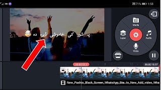 How To Edit Lyrics Video For Kinemaster  | create WhatsApp status lyrics | Technical Pashtoon screenshot 5