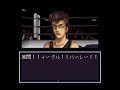 Twinkle Little Star Gameplay SNES