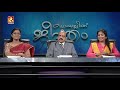 Kathayallithu jeevitham satheesh  lijina case  episode 01  18th june 2018