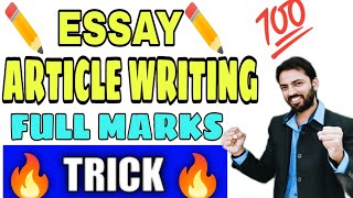 Article Writing | Article Writing Format | Article/Essay Writing Skills | CBSE Class 9/10/11/12/B.A