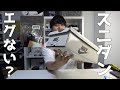 スニダンから不良品が送られてきたから視聴者が受けた闇も暴く