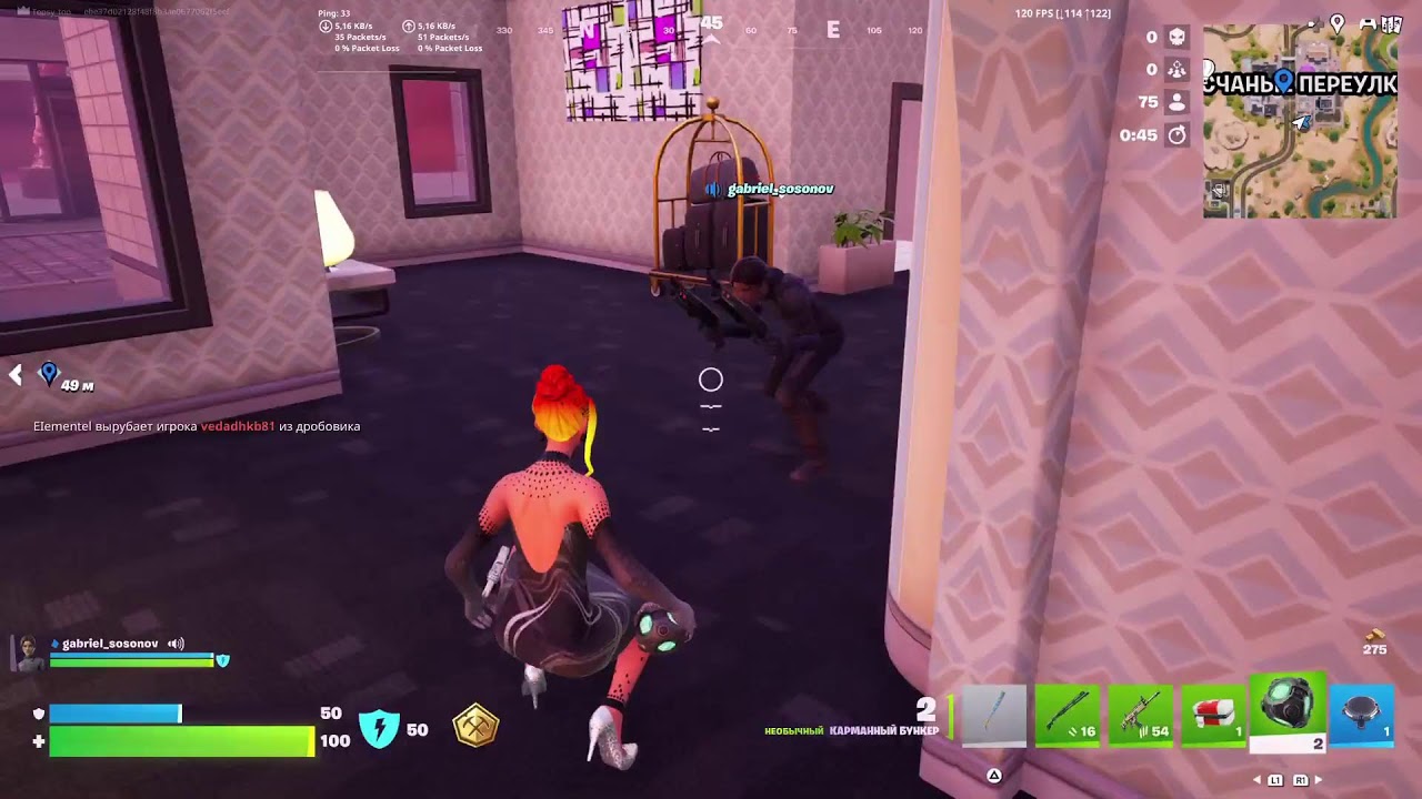 стрим в форт турик консоль кап