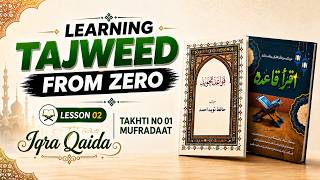 Iqra Qaida Lesson 02: Arabic Alphabet Pronunciation (Makharij) | Learn Tajweed | Noorania Alif Baa