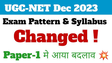 UGC NET 2023 : Dec Exam Pattern & Syllabus Changed 🔥 Ugc Net Syllabus 2023। Ugc Net Pattern 2023