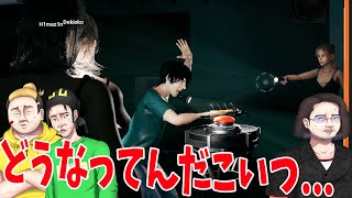 あまりにもカオスすぎて難易度が高すぎるホラーゲーム、ニート部でやってみた - Tales of Terror screenshot 4