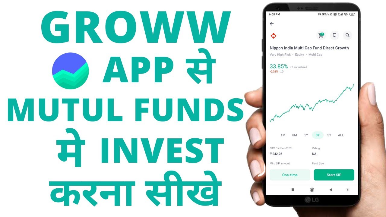 how to invest in mutual funds in groww app | groww app me mutual funds