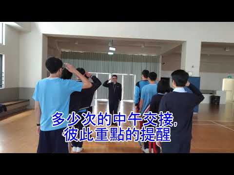 佰玖糾察-成長