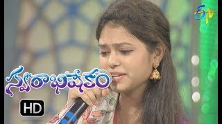 Sri Gowri Sri Gowri Song|Ramya Behra Performance|Swarabhishekam|10th December 2017|ETV Sri Gowri Sri Gowri Song|Ramya Behra Performance|Swarabhishekam|10th December 2017|ETV