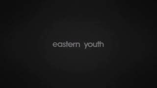 Eastern Youth - 夏の日の午後 [mv]