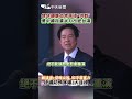 國慶演說