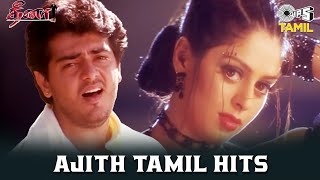 Ajith Tamil Hits Sollamal Thottu Chellum Thendral Vathikuchi Pathikadhuda Dheena