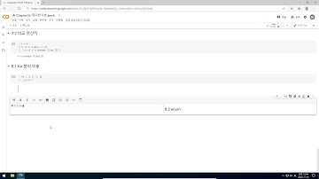 [머신러닝 실습영상:무음] (02-08) 파이썬으로 배우는 머신러닝의 교과서