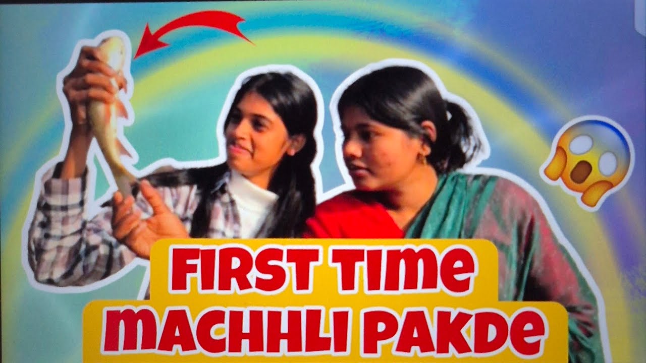 First time humlog machhli pakde ///@OfficialArtimahto - YouTube