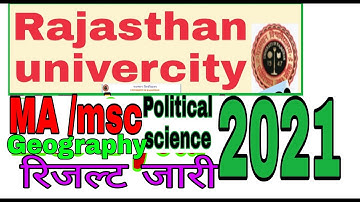 PG RESULT 2021 //UNIRAJ PG result 2021 //राजस्थान यूनिवर्सिटी का पी जी रिजल्ट 2021 //RU result 2021