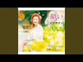 接吻~くちづけ~
