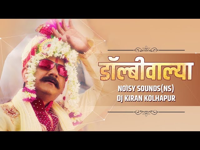 Dolbywalya | डॉल्बीवाल्या | Remix | Noisy Sounds (NS) u0026 DJ Kiran Kolhapur class=