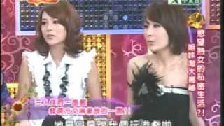 【衛視中文台】20100616 慾望熟女的私密生活 1.1/5