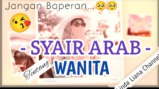 3# Syair arab tentang wanita || الشعر العربي عن المرأة || arabic poetry about women