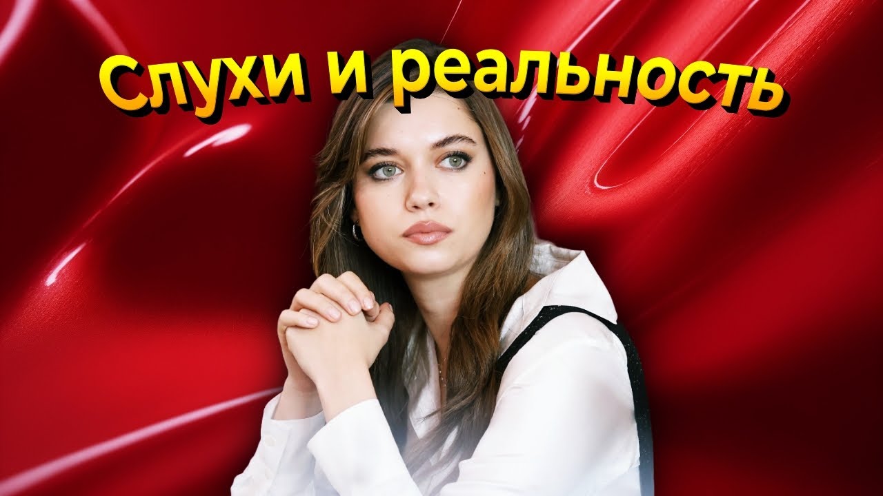 Вся ПРАВДА о новом возлюбленном Афры Сарачоглу. Роман или недоразумение?