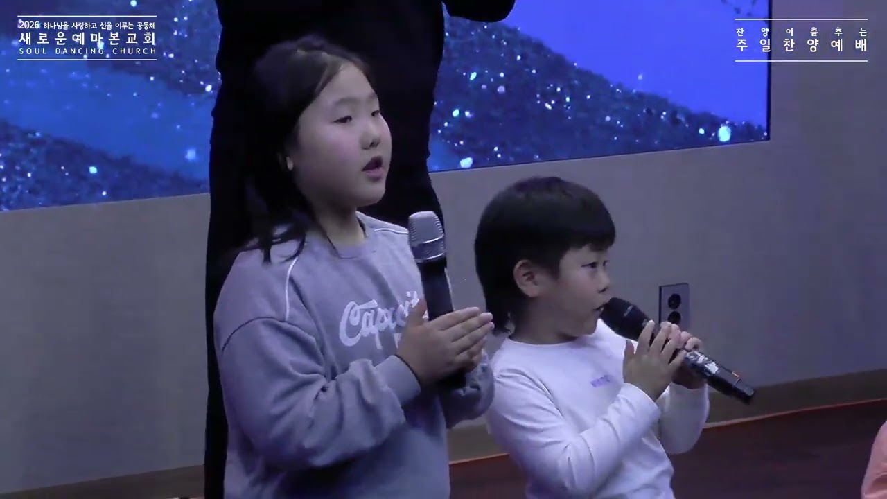 #능력의주 #사친다노 (홀리킹)