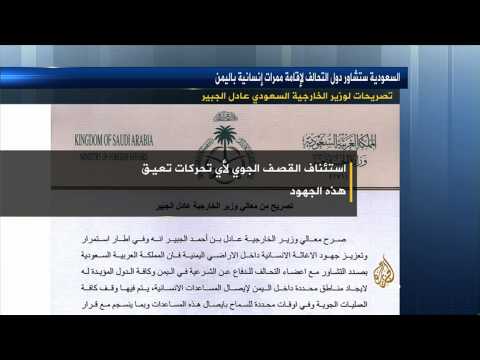 موجز الأخبار - العاشرة مساء 04/05/2015