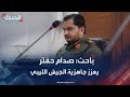 باحث الفريق صدام حفتر يلعب دورا إيجابي في تعزيز جاهزية الجيش الليبي