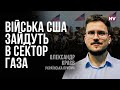 Терористам стало все дозволено. Світ перейшов у стан постійної загрози Третьої світової –  Краєв