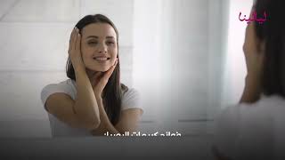 كريمات اليوريا واستخدامتها