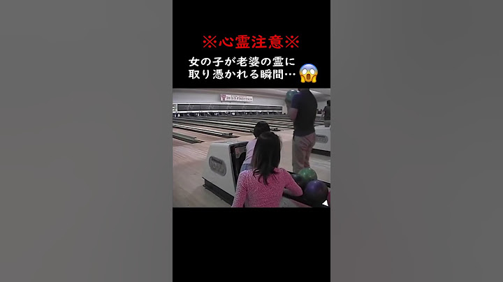 【閲覧注意】女の子が霊に取り憑かれる瞬間 #心霊 #心霊現象 #怖い話
