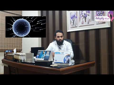 كيف يحدث الحمل وأنسب وقت لحدوث الحمل وشروط اخصاب ناجح  