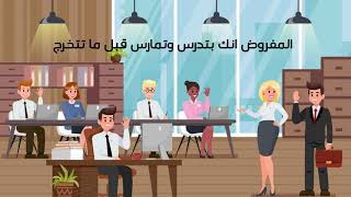 المعلق الصوتى عبد الرحمن سليم - اعلان منصة تعليمية الكترونية