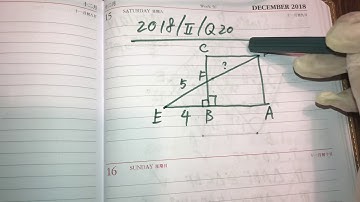 2018/II/Q20 mclinhk 數學 DSE 相似三角形及正方形 Similar Triangles and Square