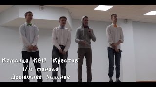 Команда КВН \