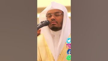 {وَكَفَىٰ بِرَبِّكَ بِذُنُوبِ عِبَادِهِ خَبِيرًا بَصِيرًا} تلاوة هادئة | فضيلة الشيخ ياسر الدوسري.
