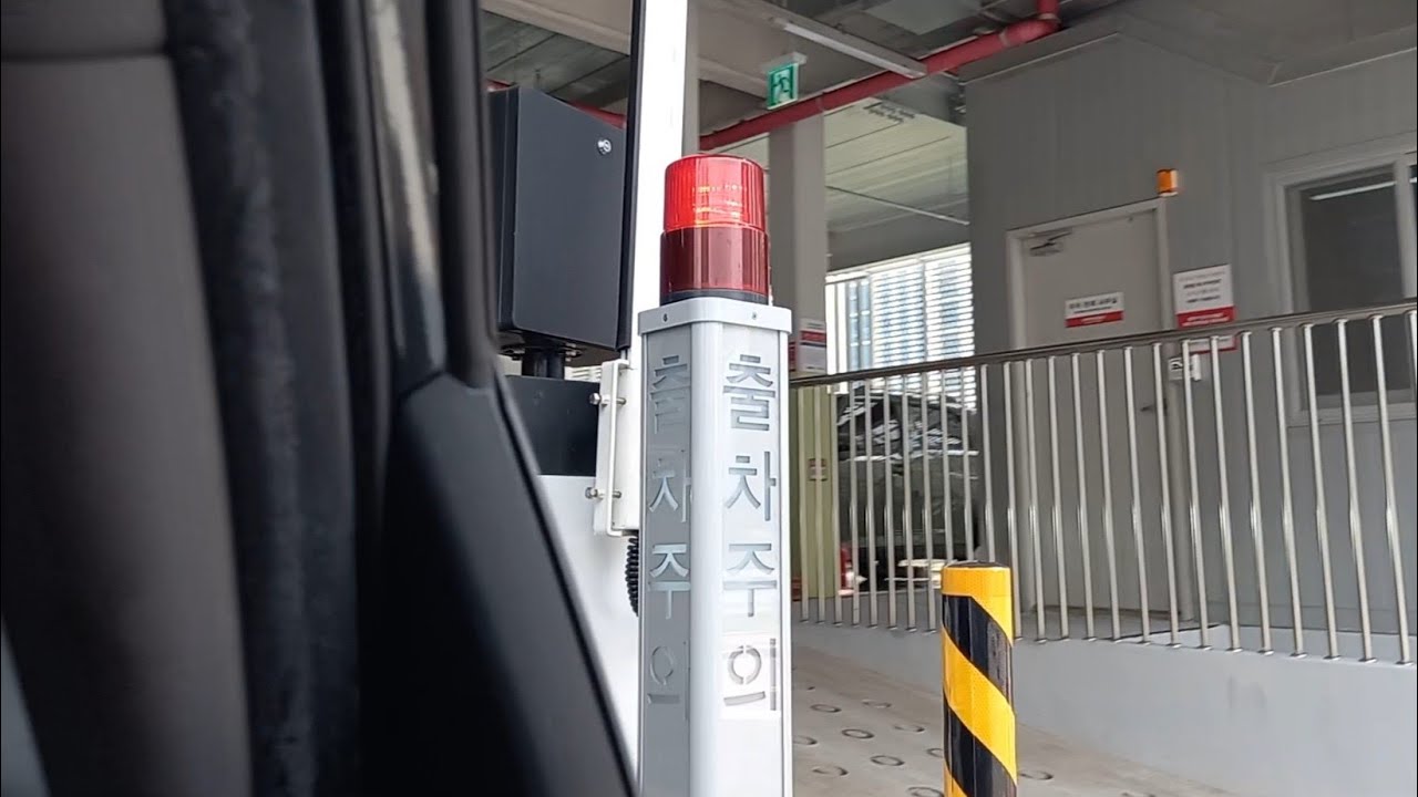 코스트코 광명점 제 2주차장 경광등 모음!