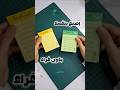 إصنعى To Do List زى الجاهزة بالظبط Diyprojects فنانة الورق Diy 