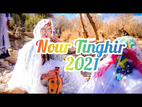 Nour Tinghir Iwa Roh CLIP OFFICIEL 