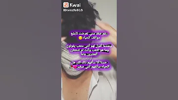 اتظاهر إلى الناس اني قوي ولاكن في داخلي عالم حزين 