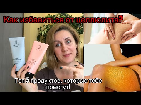 Как избавиться от