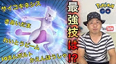 ポケモンgo Plus故障 無反応からの復活方法 激安ボタン型電池cr32レビュー Youtube