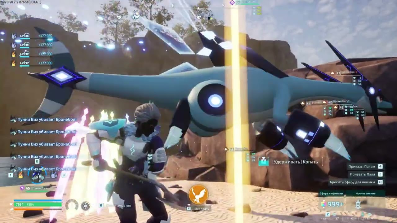 Сборище лютых мясоедов )))  $  Palworld  $  №248