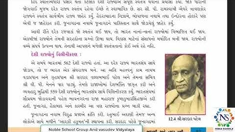 Standard - 8 Social Science Semester - 2 Ch - 12 Lecture  - 13 By Shitalmadam