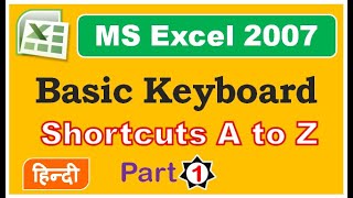 माइक्रोसॉफ्ट एक्सेल 2007: Basic Keyboard Shortcuts A to Z