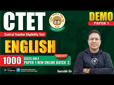 ENGLISH PAPER 1 | CTET EXAM 2022 | DEMO CLASS | SAURABH SIR | ADHYAYAN MANTRA |